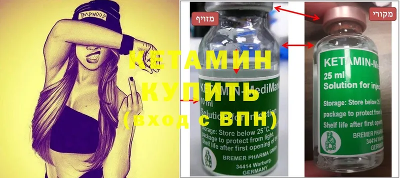 blacksprut как зайти  наркошоп  Торопец  Кетамин ketamine 